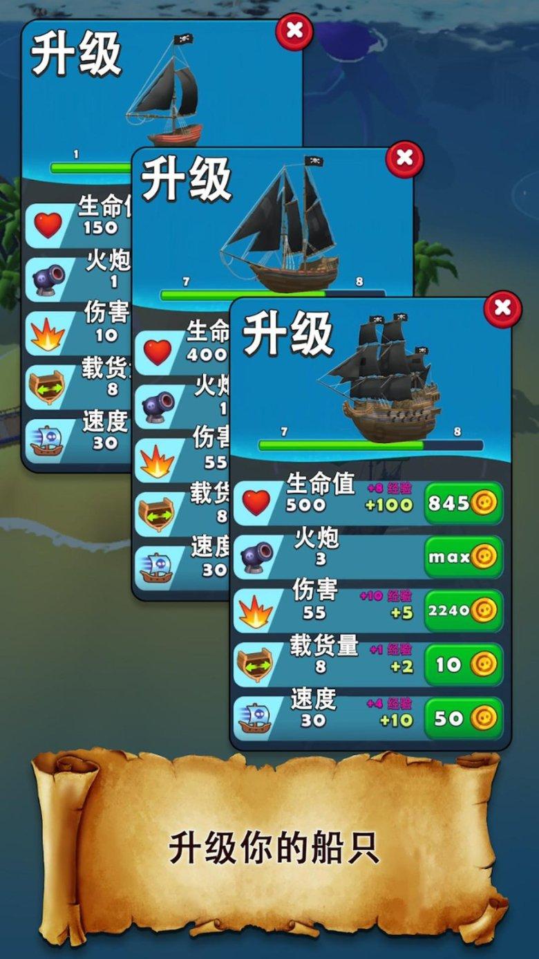 无尽战区